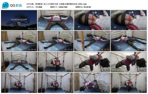 [胜景影视] 胜景影视 床上大字捆吊空姐_绳艺资料库