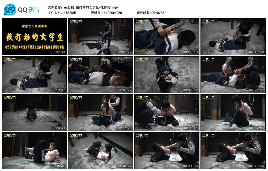 【mj影视】被打劫的女学生~朱婷婷_绳艺套路直播视频资源网