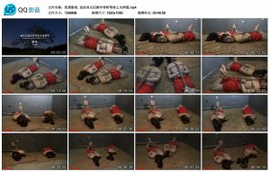 【胜景影视】定拍双女囚刺字待斩等待之关押篇_绳艺资料库视频资源下载