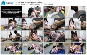 【得意客】缚之轨迹 步入陷阱的助手林晓雨_绳艺资料库视频资源下载
