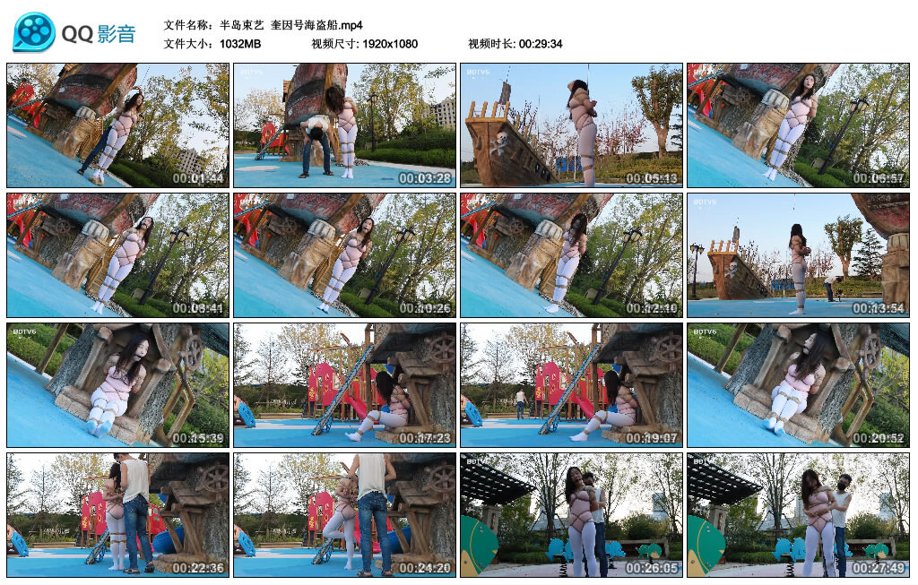【半岛束艺】奎因号海盗船_绳艺套路直播视频资源网