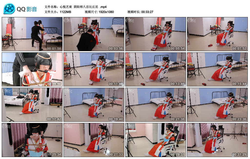 [心悦艺束] 心悦艺束 阴阳师八百比丘尼_绳艺资料库