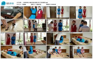 【一往情深】南航空姐失踪案之柜子里的秘密_绳艺资料库视频资源下载
