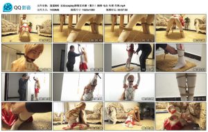 【逍遥】定拍cosplay剧情亚丝娜（完整版）_绳艺资料库视频资源下载
