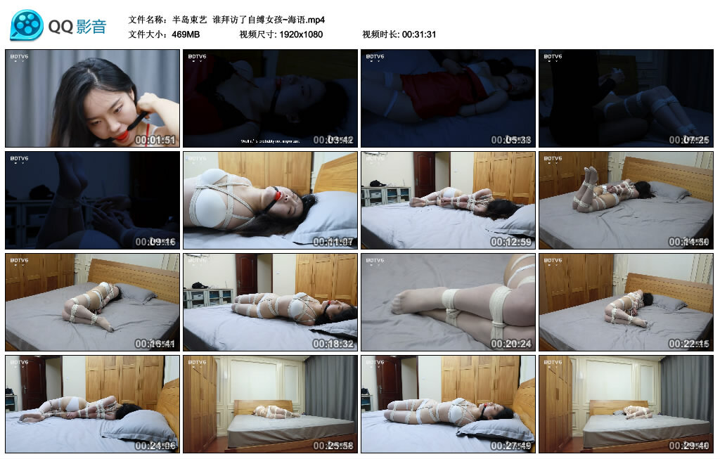 【半岛束艺】谁拜访了自缚女孩~海语_绳艺资料库视频资源下载