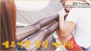 女神秀智-恋足男的治愈 HAN-84_绳艺资料库视频资源下载