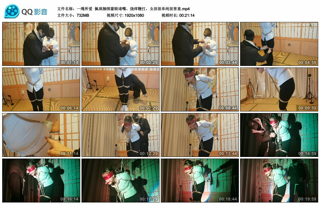 【一绳所爱】佩琪捆绑蒙眼堵嘴，挠痒鞭打，女孩很单纯很害羞_绳艺资料库