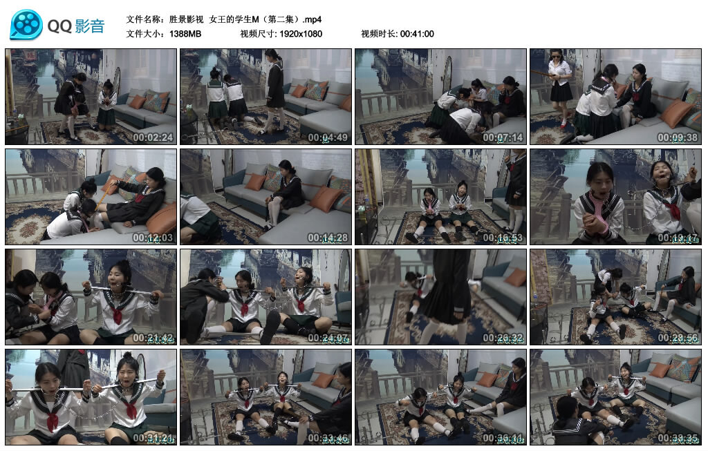【胜景影视】女王的学生M（第二集）_绳艺资料库