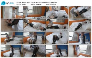 【枫玥出品】误闯女王府（第一集）小伙子以为他绑架的是个普通人_绳艺资料库