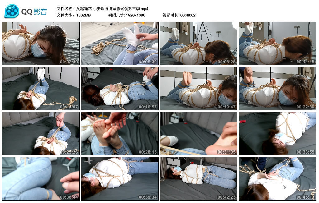 【吴越绳艺】小美眉盼盼寒假试镜第三季_绳艺资料库视频资源下载