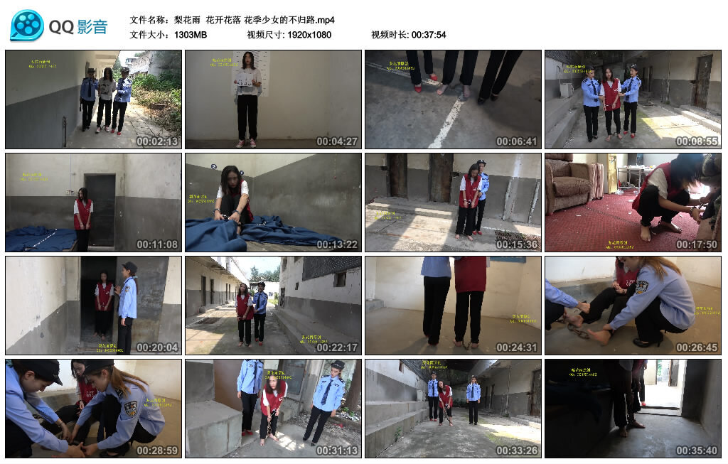 【梨花雨】花开花落_绳艺资料库视频资源下载