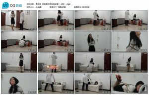 【雅俗阁】定拍精神病院的哀嚎（上集）_绳艺资料库视频资源下载