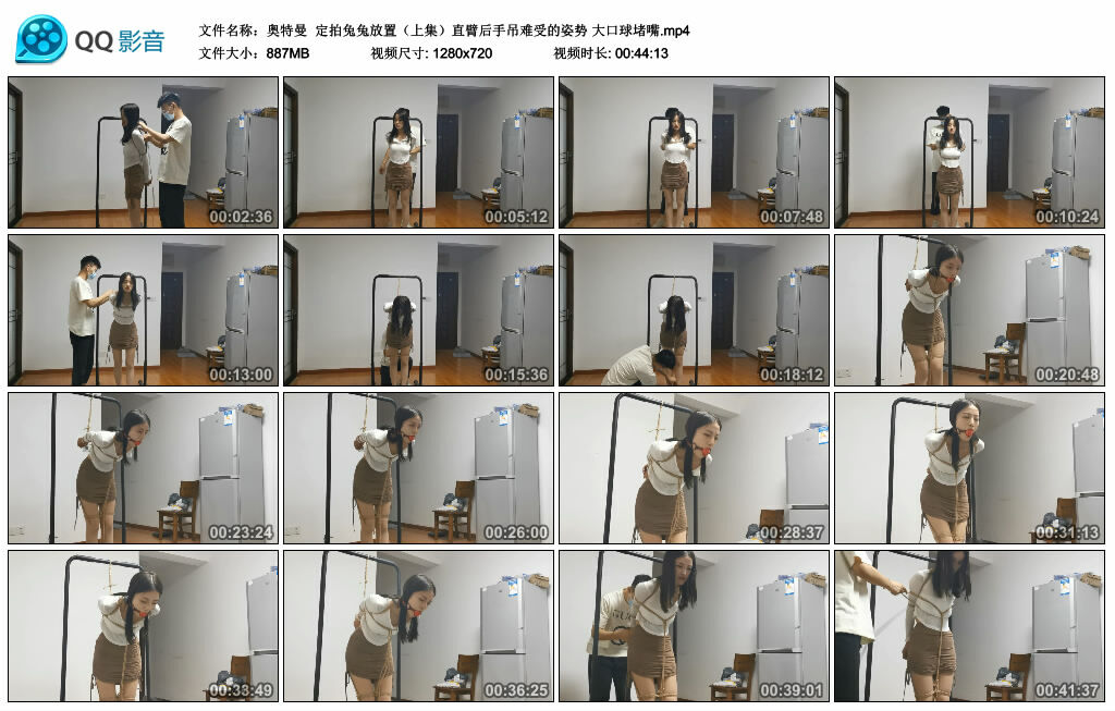 【奥特曼】定拍兔兔放置（上集）直臂后手吊难受的姿势 大口球堵嘴_绳艺资料库视频资源下载