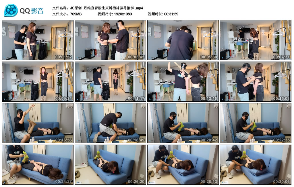 [JS原创] JS原创 丹维直臂股生束缚棉袜驷马捆绑_绳艺资料库