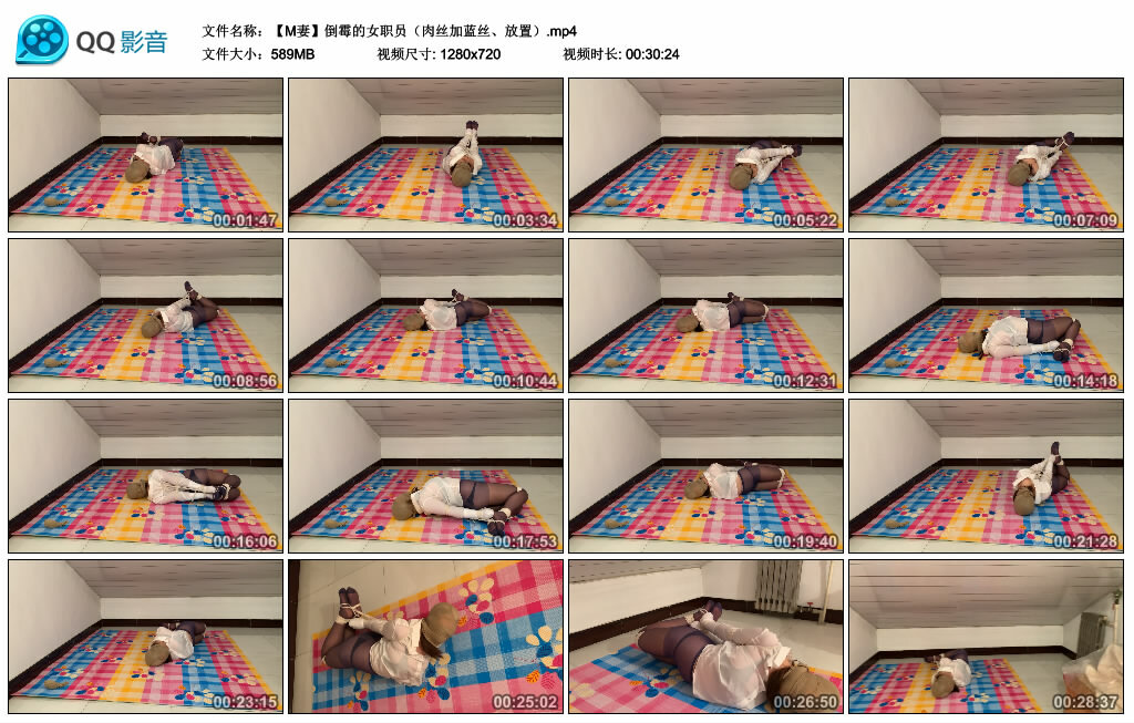 【M妻】倒霉的女职员_绳艺资料库