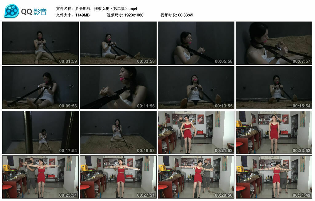 【胜景影视】拘束女犯（第二集）_绳艺套路直播视频资源网