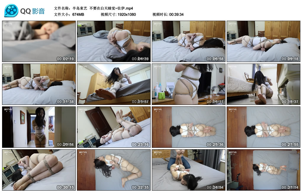 半岛束艺 不要在白天睡觉~佐伊_绳艺资料库