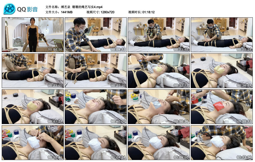【缚艺录】珊珊的绳艺写实4_绳艺套路视频资源网