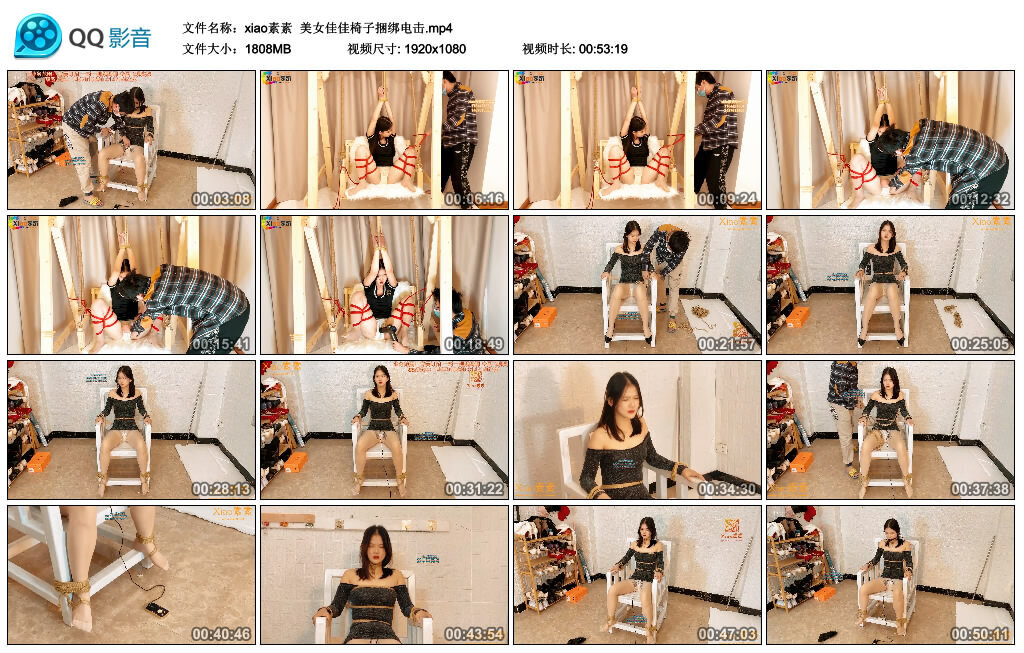 【xiao素素】美女佳佳椅子捆绑电击_绳艺套路直播视频资源网