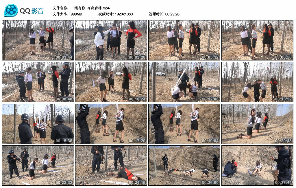 【一绳有你】夺命森林_绳艺套路直播视频资源网