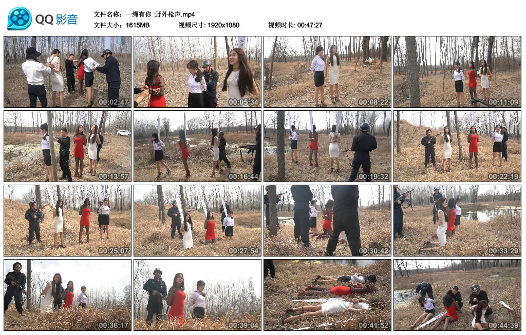 【一绳有你】野外枪声_绳艺套路直播视频资源网