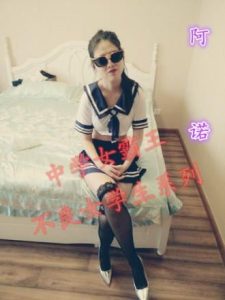 阿诺大人~_绳艺资料库