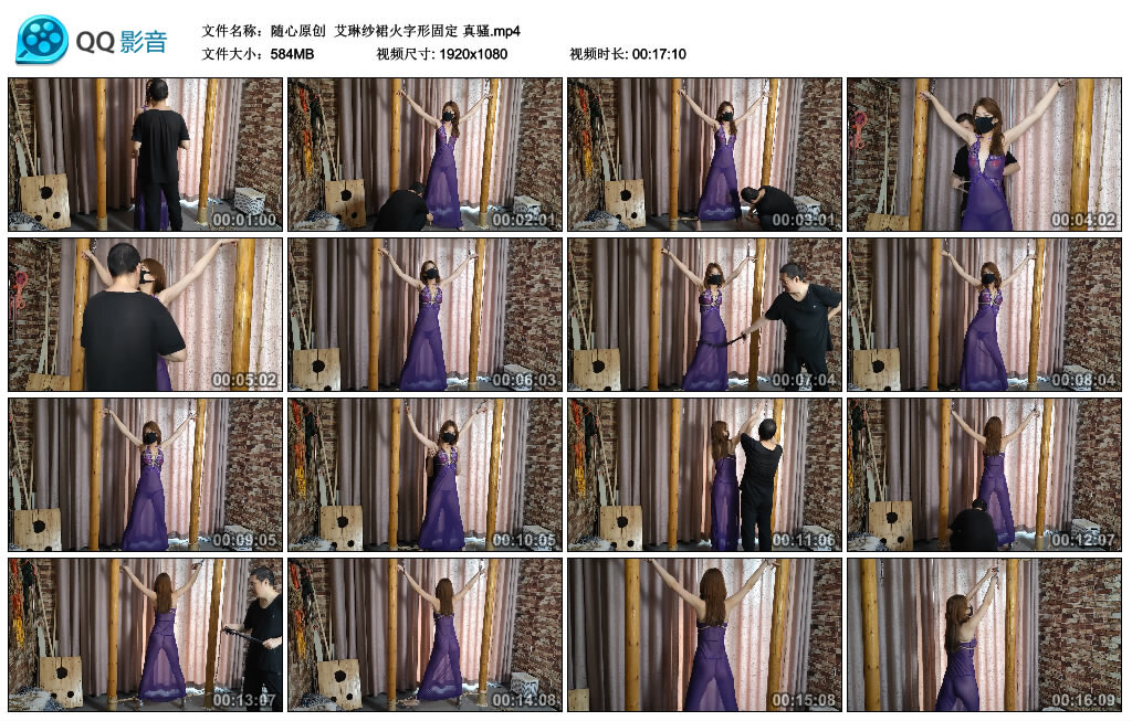 【随心原创】艾琳纱裙火字形固定_绳艺资料库