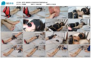 【面具男】超绝望的女声伪娘努努肉丝TK瘙痒地狱_绳艺资料库视频资源下载