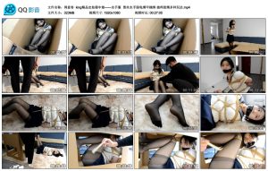 得意客 king精品定拍箱中娘——水手服 黑丝水手服龟缚甲捆绑 挠痒股绳多种玩法_绳艺资料库