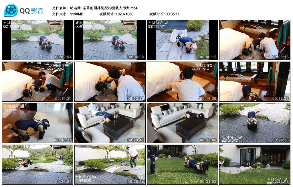 【咕咕精】茶茶的园林别墅k9套装人形犬_绳艺套路直播视频资源网