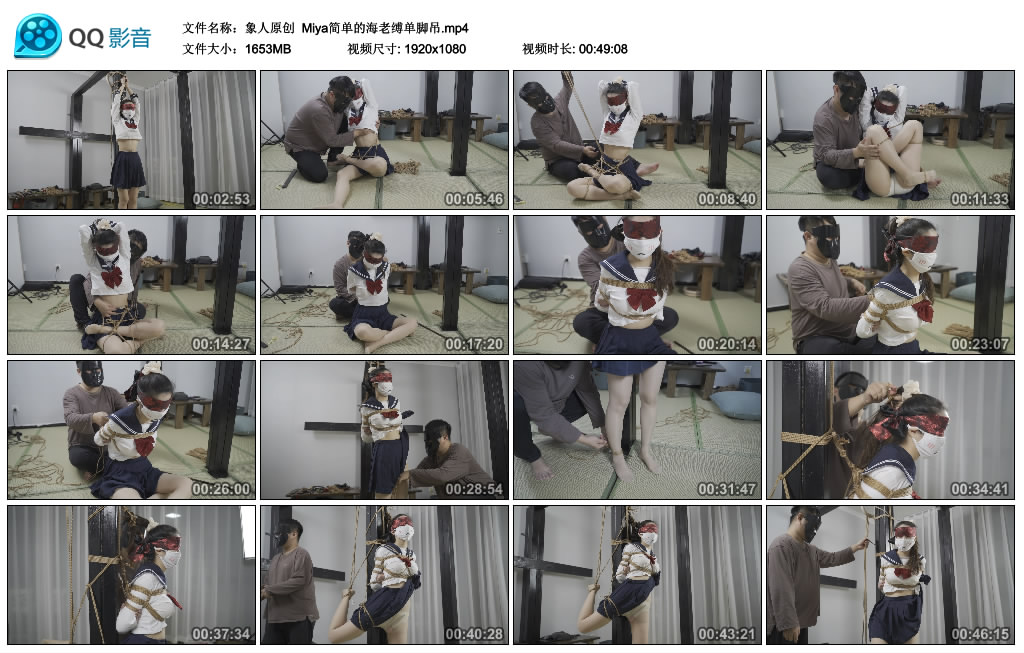 象人原创 Miya简单的海老缚单脚吊_绳艺资料库