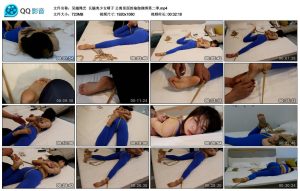 【吴越绳艺】长腿美少女晴子 公寓里面的瑜伽捆绑第二季_绳艺资料库视频资源下载