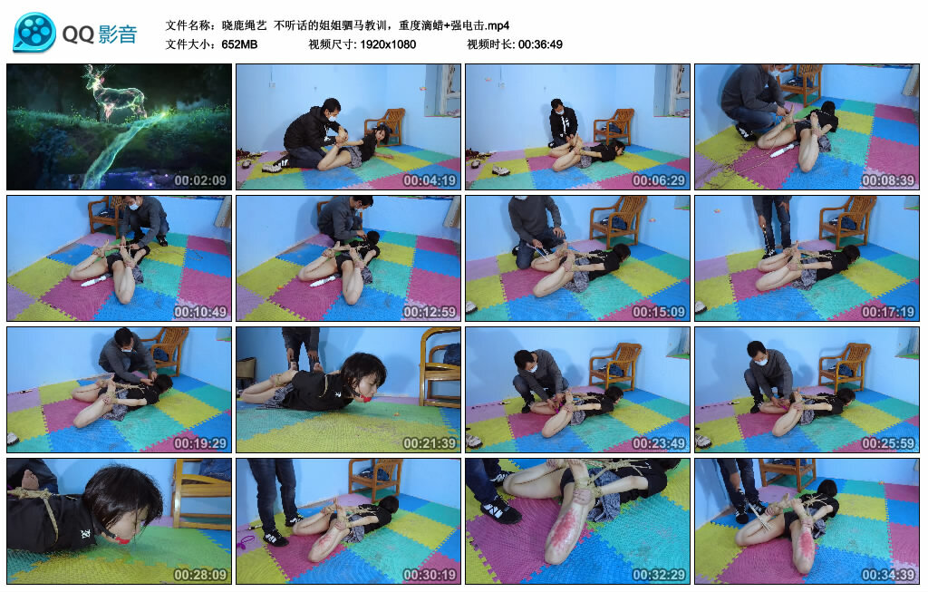 【晓鹿绳艺】不听话的姐姐驷马教训，重度滴蜡+强电击_绳艺资料库视频资源下载