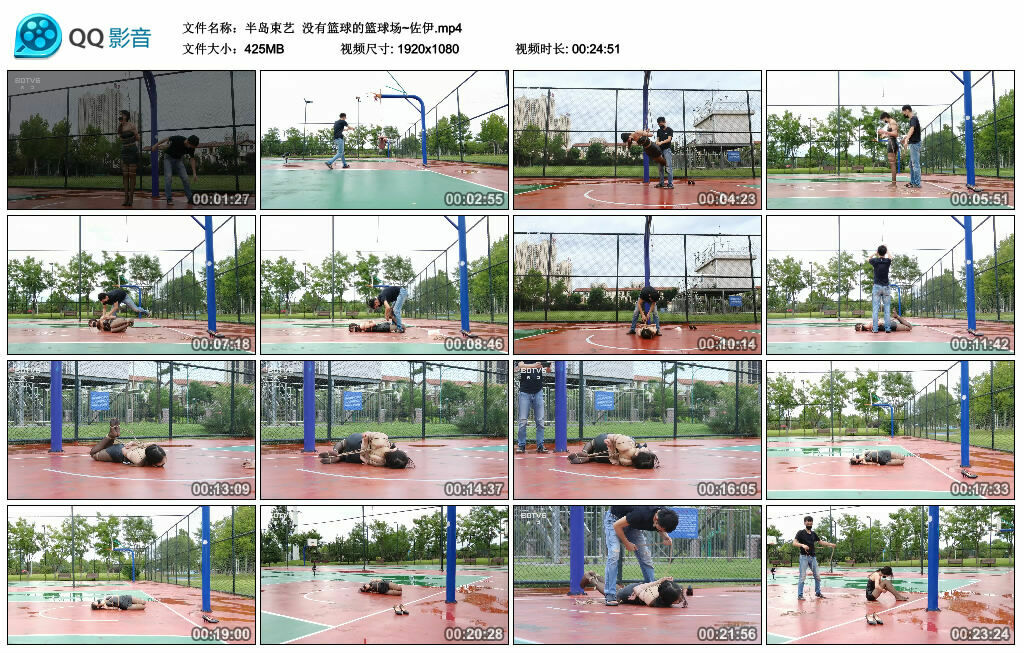 【半岛束艺】没有篮球的篮球场~佐伊_绳艺资料库视频资源下载