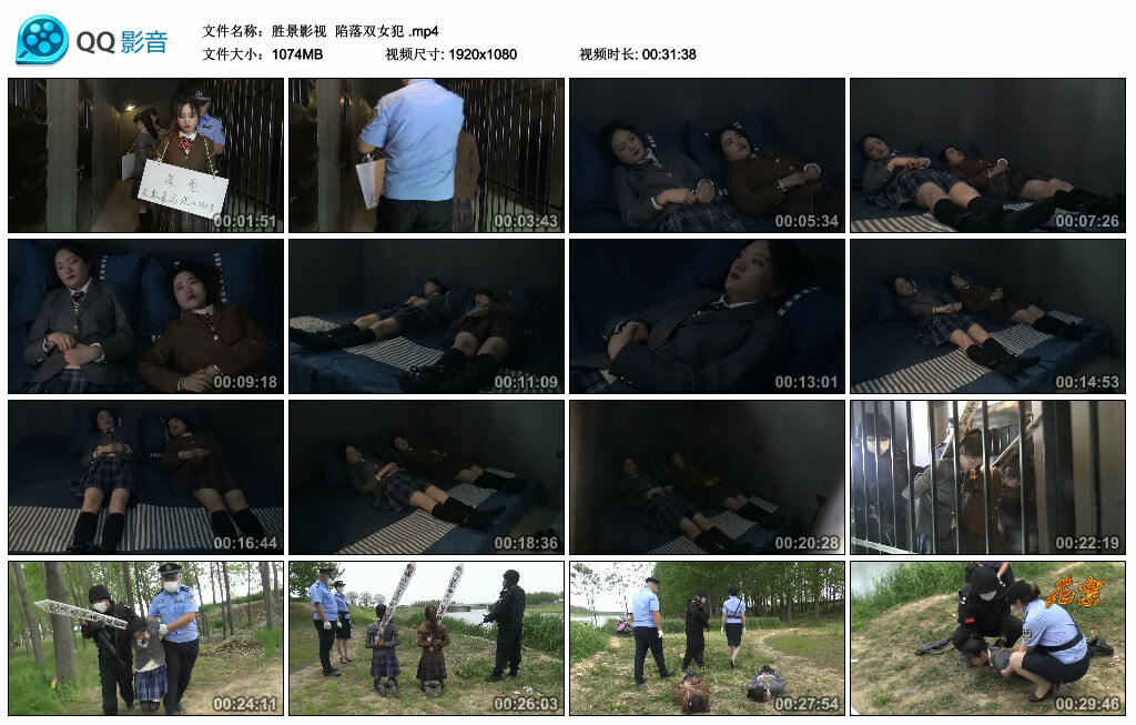 【胜景影视】陷落双女犯._绳艺资料库