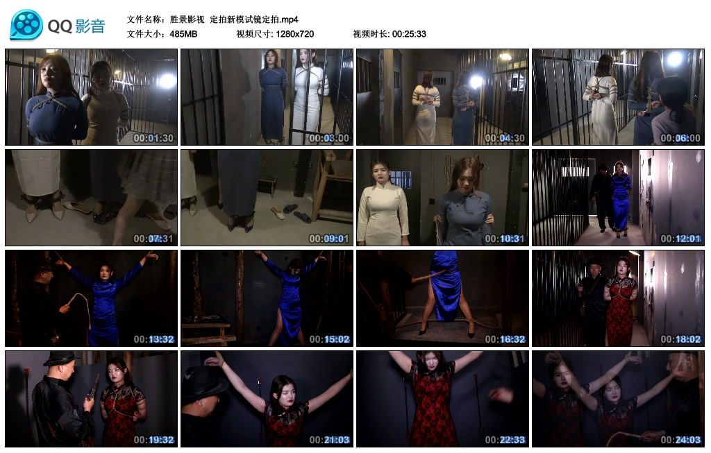 胜景影视 定拍新模试镜_绳艺资料库