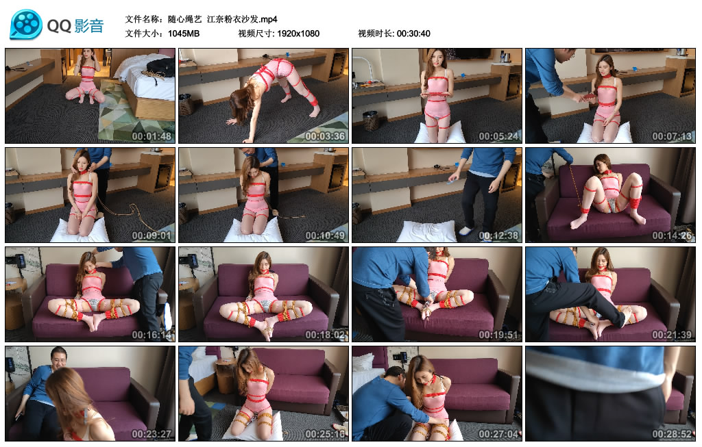 随心绳艺 江奈粉衣沙发_绳艺资料库