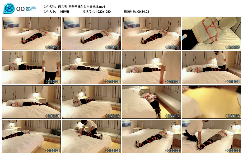 面具男 努努丝袜包头全身捆绑_绳艺资料库