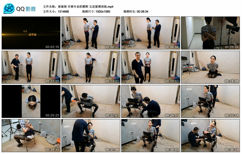 【束缘阁】空乘专业的雅熙 五花紧缚训练_绳艺资料库视频资源下载