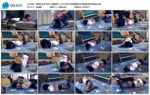 【绳精病】面试 Part 1 逃脱测试 工作不好找小姐姐挑战职位奇葩测试新技能Get.jpg_绳艺资料库视频资源下载