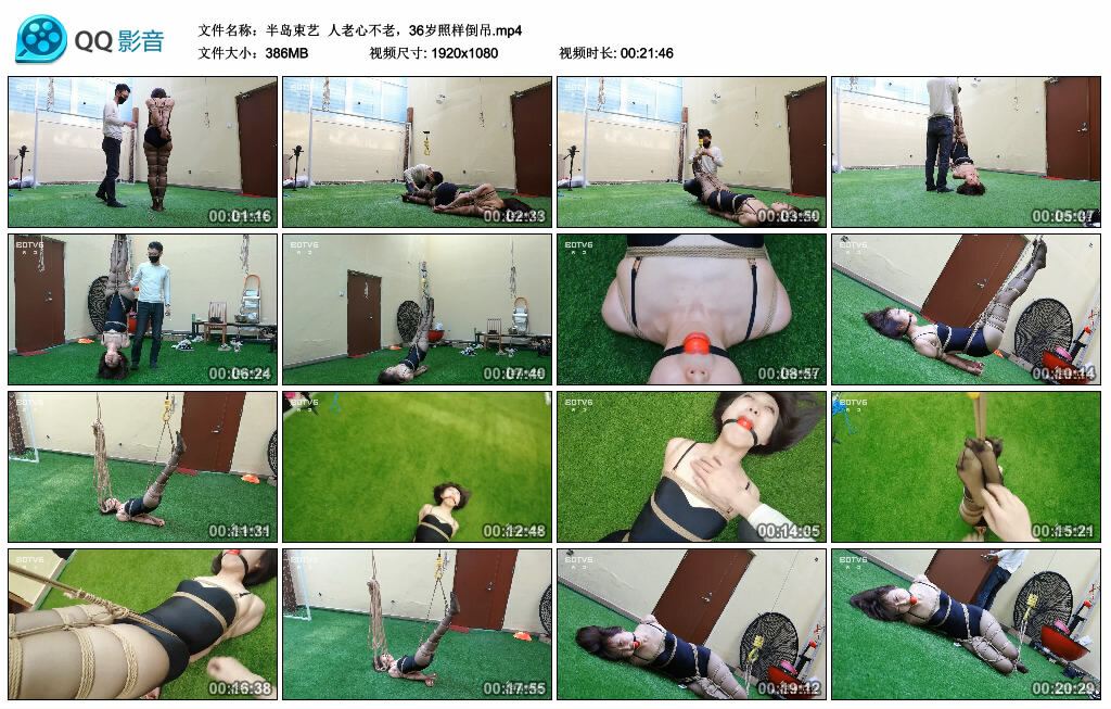 【半岛束艺】人老心不老，36岁照样倒吊_绳艺套路直播视频资源网