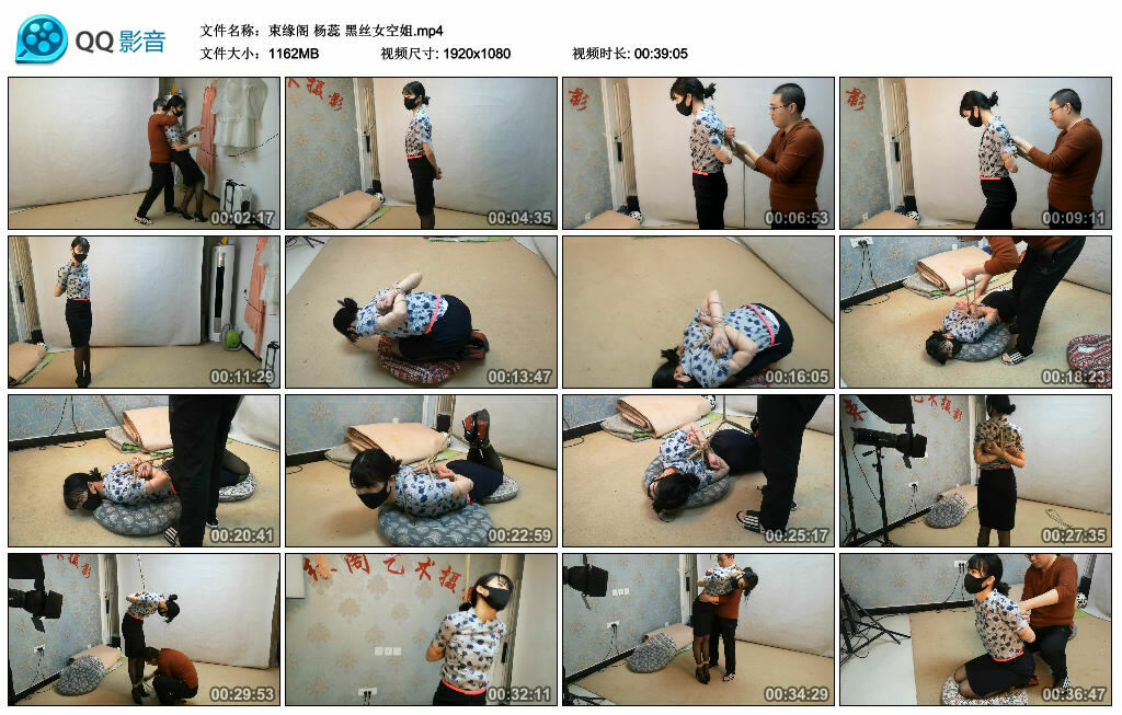 【束缘阁】杨蕊 黑丝女空姐_绳艺资料库视频资源下载