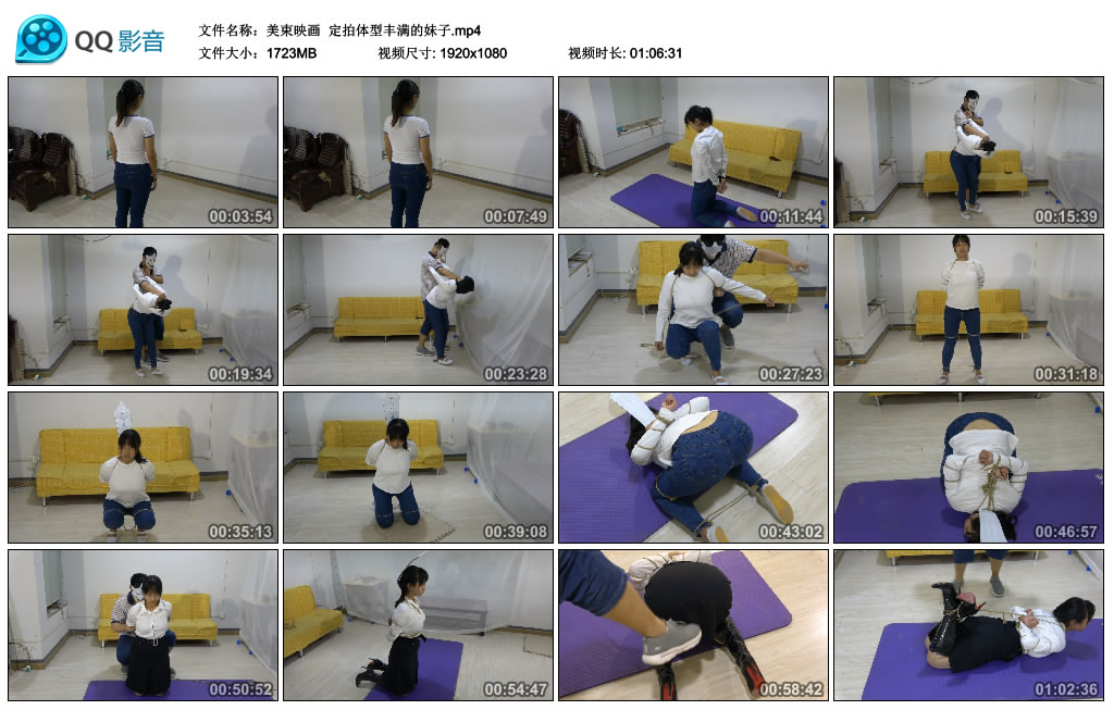美束映画 定拍体型丰满的妹子_绳艺资料库