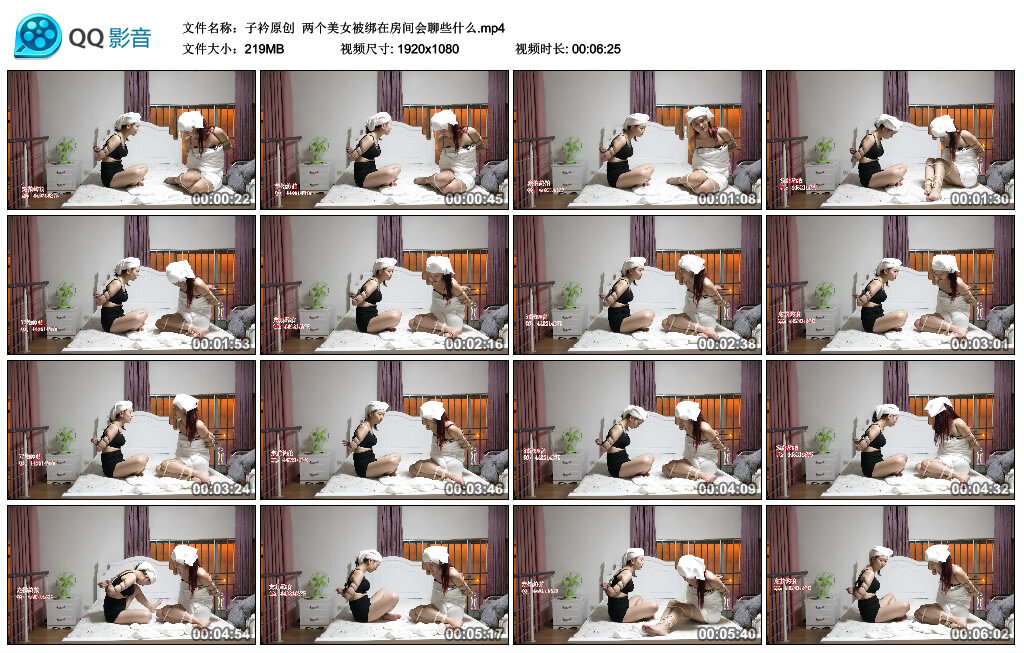 【子衿原创】两个美女被绑在房间会聊些什么_绳艺套路直播视频资源网