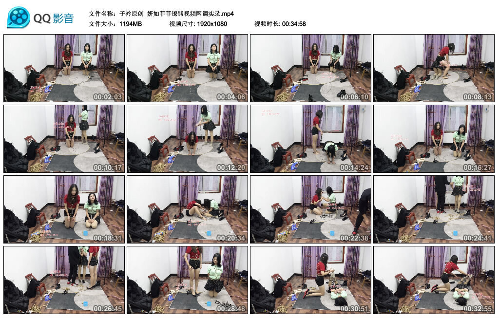 【子衿原创】妍如菲菲镣铐视频网调实录_绳艺资料库视频资源下载