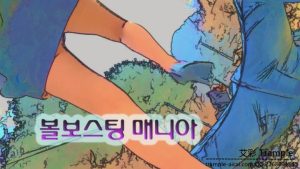 HAN-171 散步时求女友虐踢自己，全程踢裆踩裆_绳艺资料库