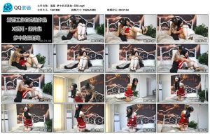 【逍遥】梦中的圣诞劫~吴晗_绳艺资料库视频资源下载