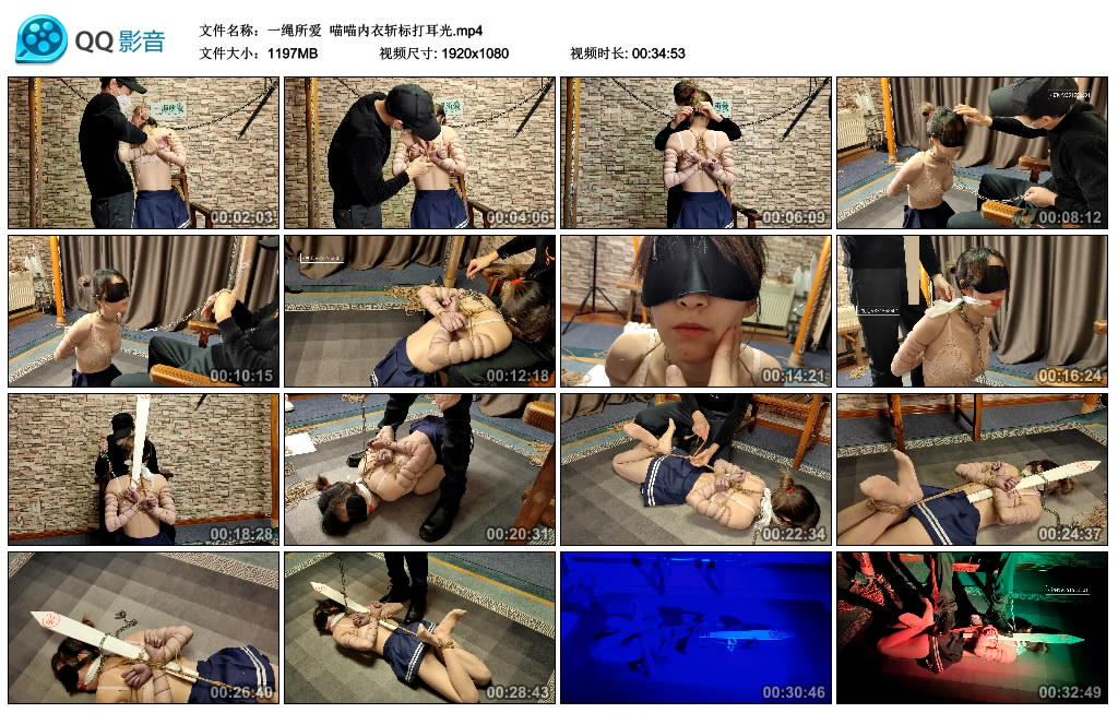 一绳所爱 喵喵内衣斩标打耳光_绳艺资料库