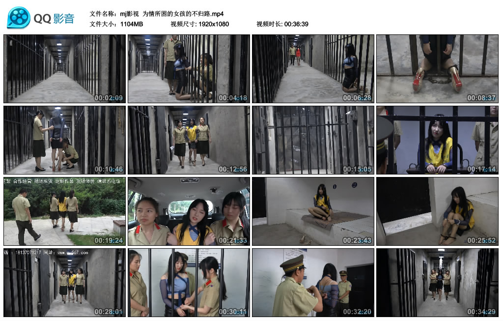 [mj影视] mj影视 为情所困的女孩的不归路_绳艺资料库