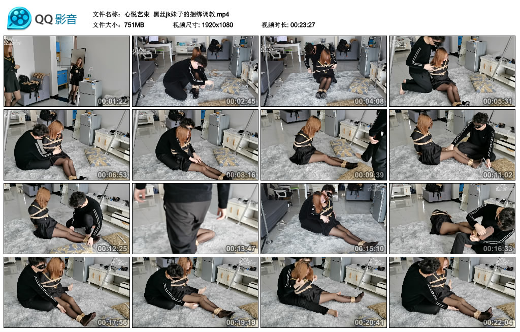 心悦艺束 黑丝jk妹子的捆绑调教_绳艺资料库